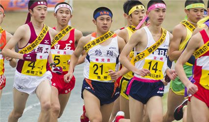 Kyushu High School Invitational Long Distance Relay Tournament