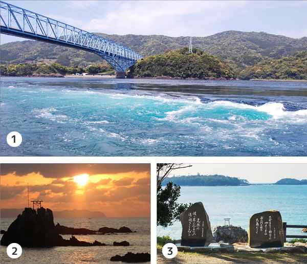 ① Kuronoseto　② The Ushi-no-Hama coastline beloved by Rai San'yo　③ Tobashira Park  The monuments to the poems of Tekkan Yosano and Akiko Yosano