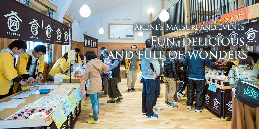 Akune's Matsuri and Events Fun, delicious, and full of wonders