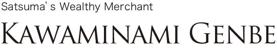Satsuma's Wealthy Merchant: Kawaminami Genbe