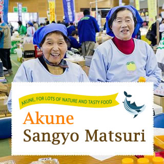 Akune Sangyo Matsuri Akune, for lots of nature and tasty food