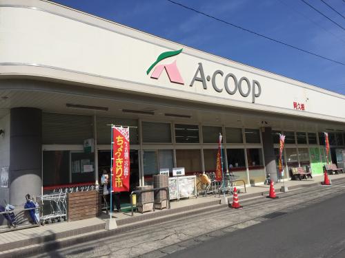 A･コープ 阿久根店