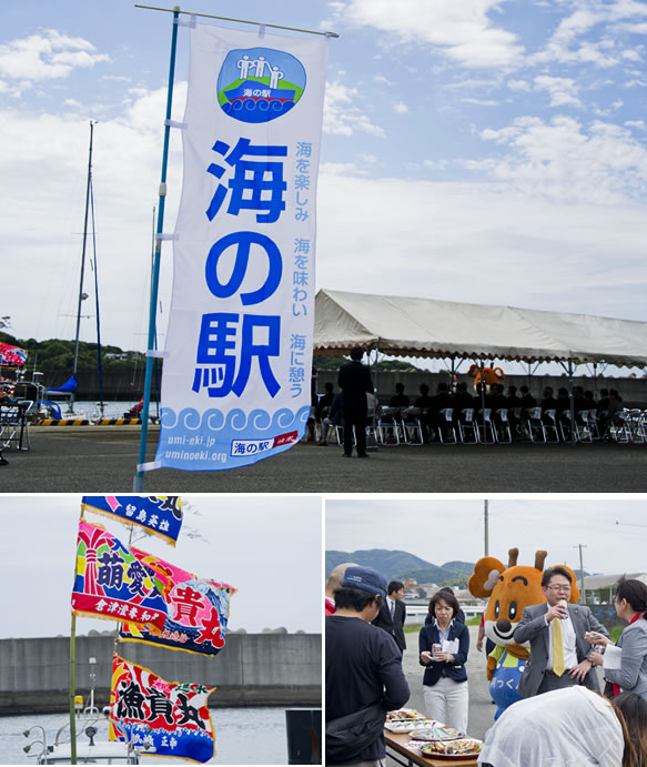 가고시마 아쿠네 바다의 역　마린 레저를 만끽할 수 있는 새로운 거점
