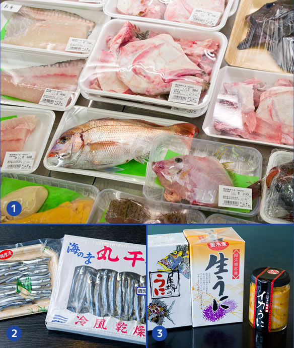 ①種類豐富的海鮮　②用本地捕獲的魚製成的加工品　③奢華美食紫海膽加食工品