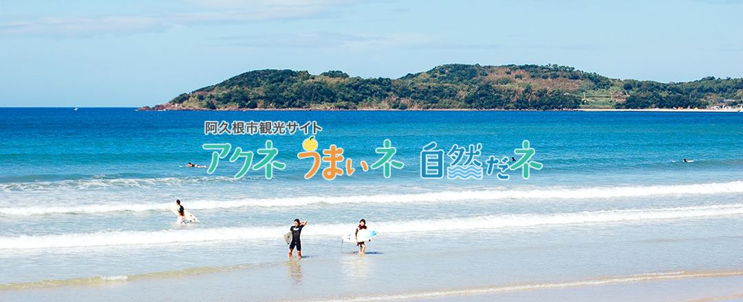 Surfing on the beach of Akune