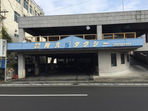 阿久根タクシー