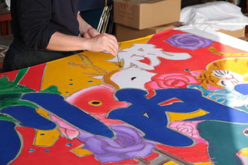 アキノ染色工芸