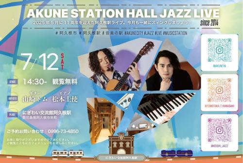 AKUNESTATION HALL JAZZ LIVE