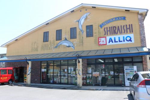 オーリック阿久根店