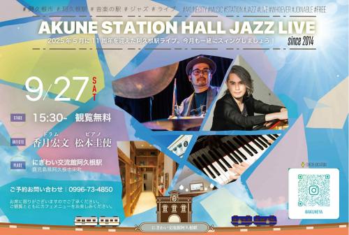 AKUNE STATION HALL JAZZ LIVE