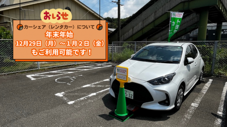 【阿久根駅横市営駐車場】設置場所