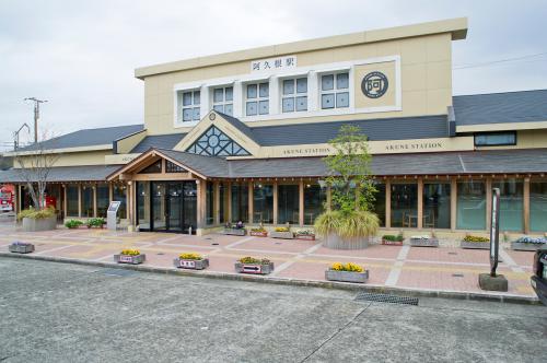 にぎわい交流館　阿久根駅
