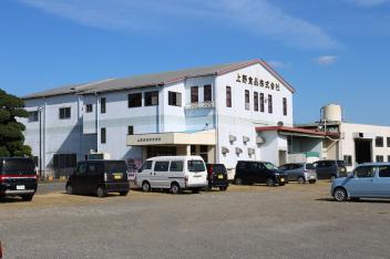 우에노 식품 (주)