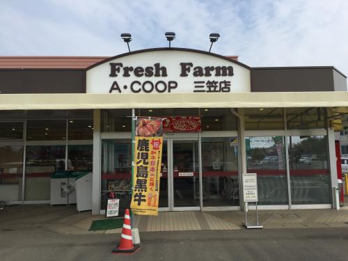 Ａコープ三笠店