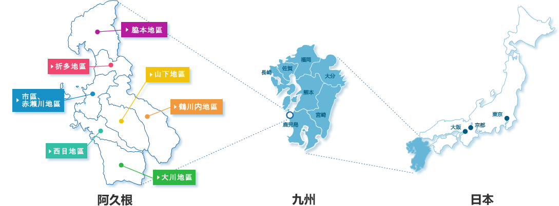 阿久根地圖